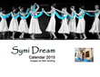 2015 Symi calendar