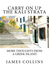 carry on up the kali strata CS