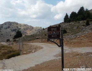 at Αρχάγγελος Μιχαήλ Κοκκιμήδης