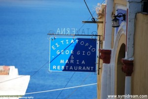 Symi Greece photos