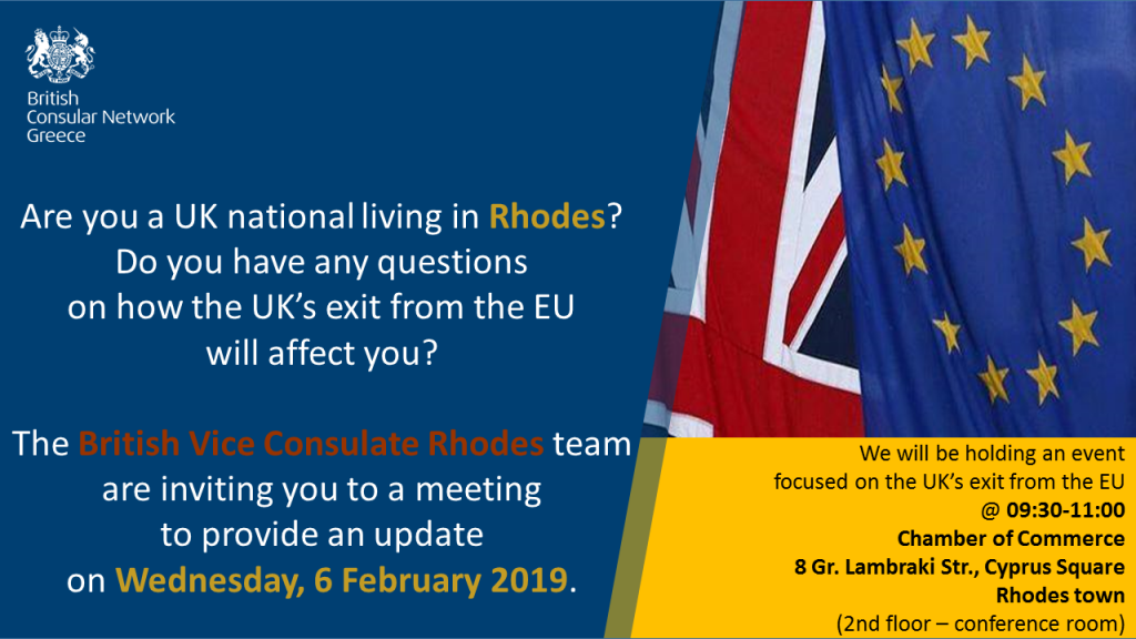 Rhodes_UK_Nationals_outreach_event_poster_FINAL