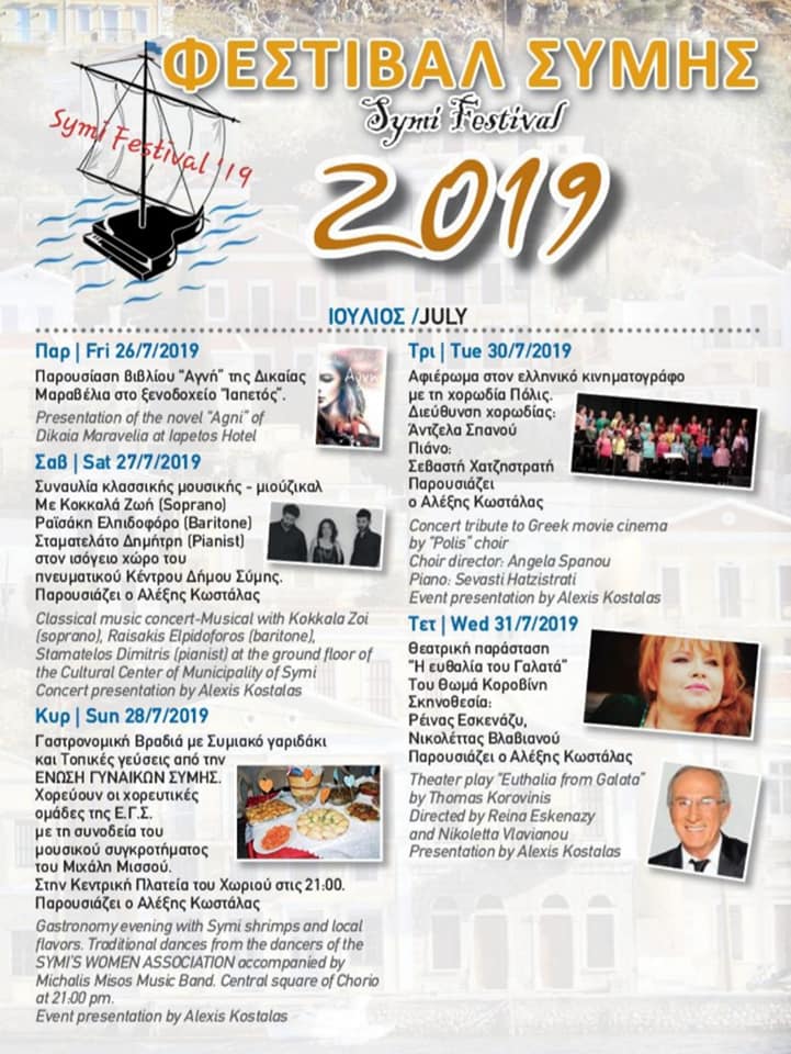 67404040_10217984264652278_5515599750302269440_n